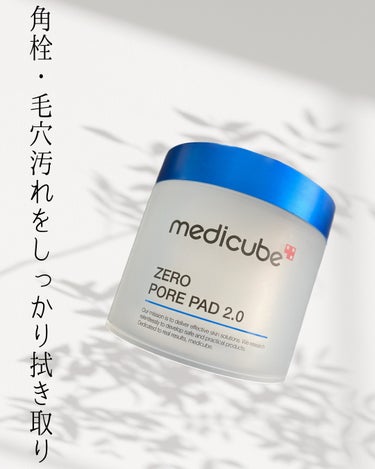 MEDICUBE ゼロ毛穴パッド2.0のクチコミ「☪︎⋆˚｡✩ • • • · ·· · • • • ☪︎⋆˚｡✩
角栓・毛穴汚れをしっかり拭き.....」（1枚目）