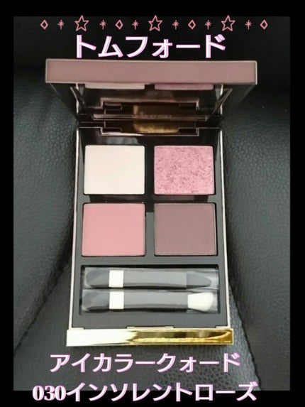 アイ カラー クォード/TOM FORD BEAUTY/アイシャドウパレットを使ったクチコミ(2枚目)