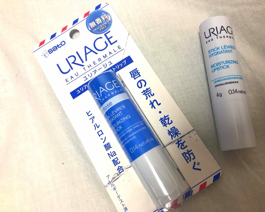 モイストリップ(無香料)/ユリアージュ/リップクリームを使ったクチコミ（1枚目）