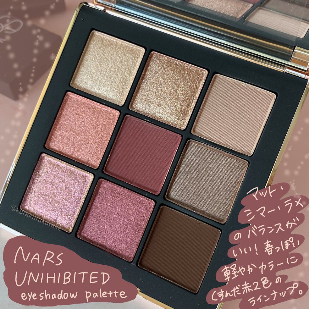 アンインヒビテッド アイシャドーパレット/NARS/アイシャドウパレットを使ったクチコミ(1枚目)