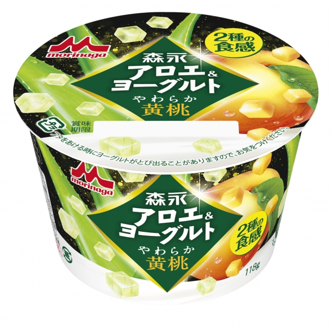アロエヨーグルト 2種の食感 やわらか黄桃