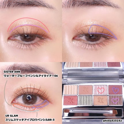 ひまちゃん /垢抜けの参考書 on LIPS 「【最高】〜透け感、輝き、血色感。全てを兼ね備えたメイク🤫〜。...」(5枚目)