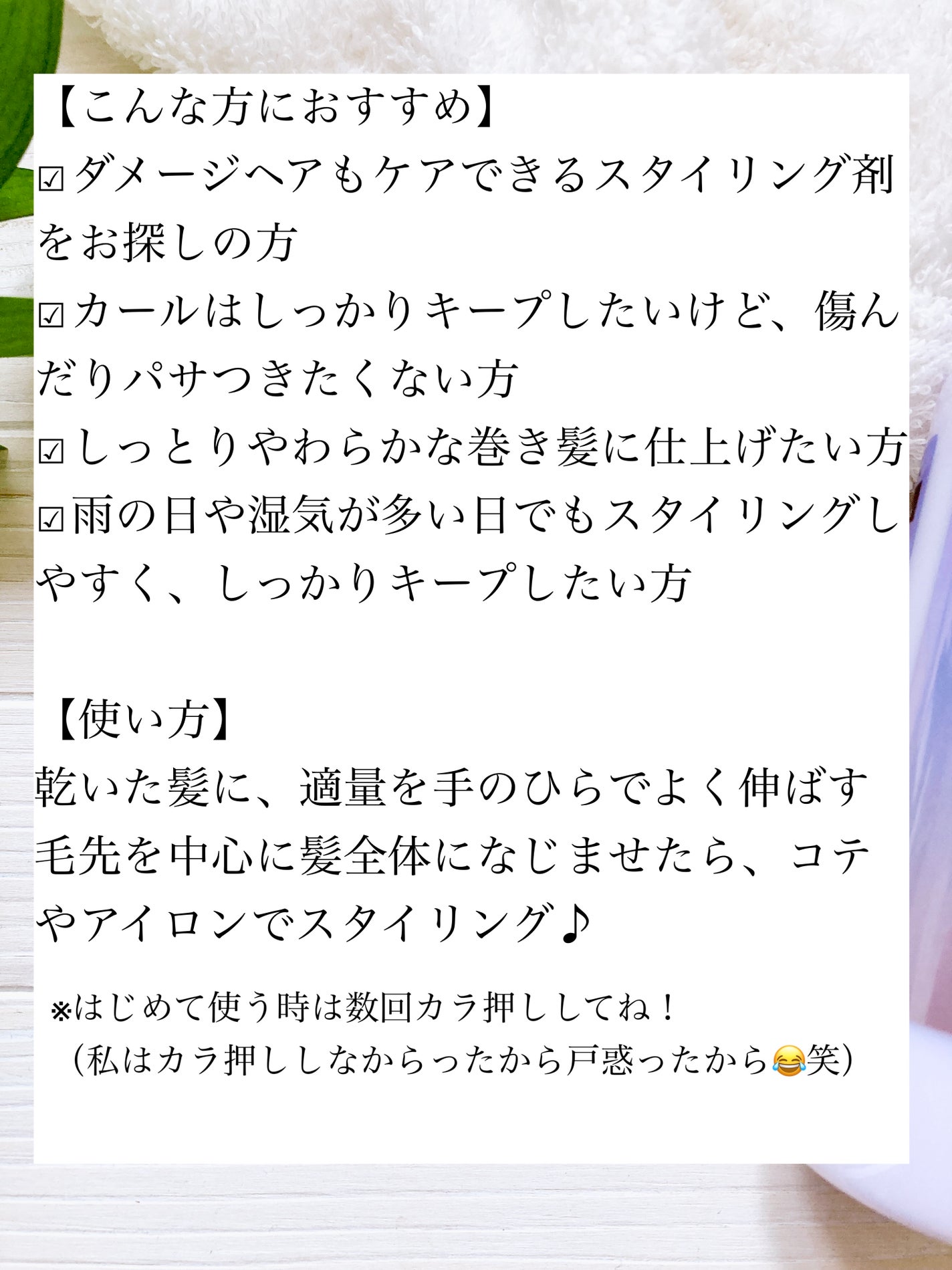 カールロックミルク/セラメディ/ヘアミルクを使ったクチコミ(4枚目)