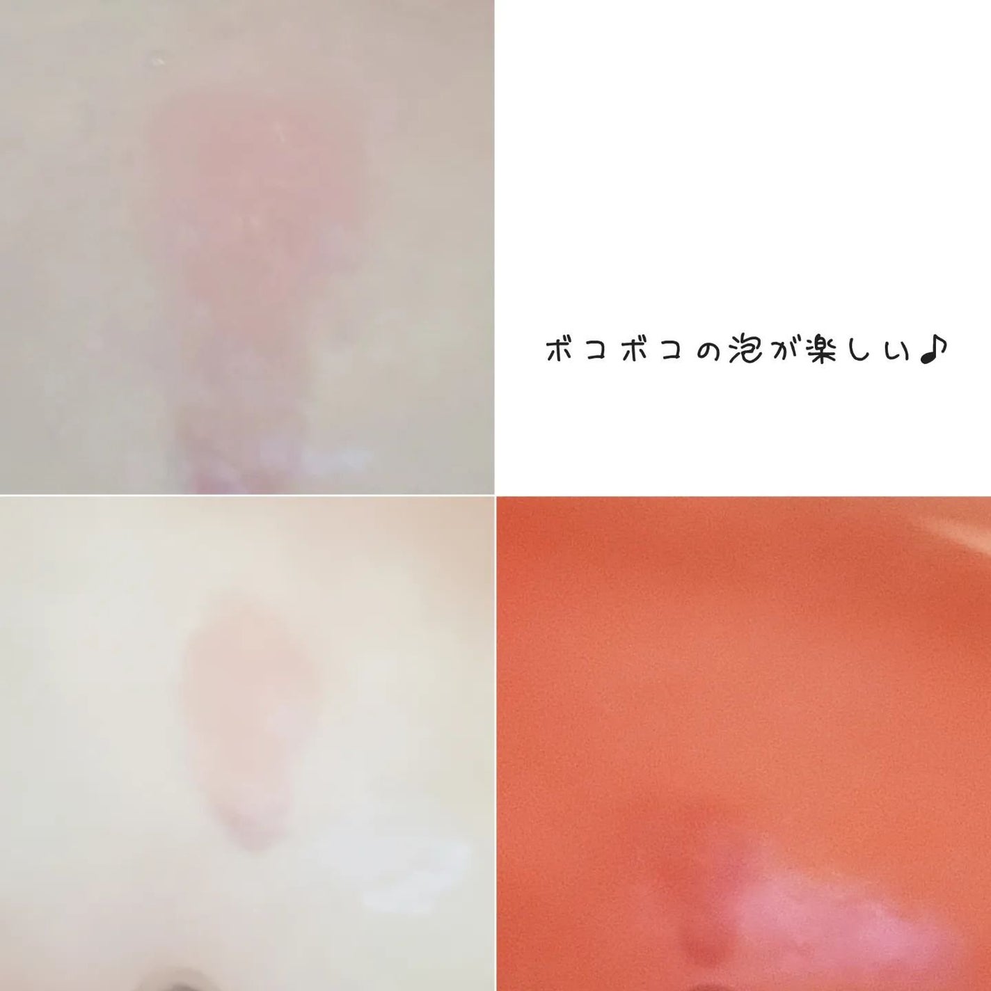バブ モンスターバブルMEGA級 ボコボコ泡 スパイシーエナジーの香り/バブ/炭酸系入浴剤を使ったクチコミ(4枚目)