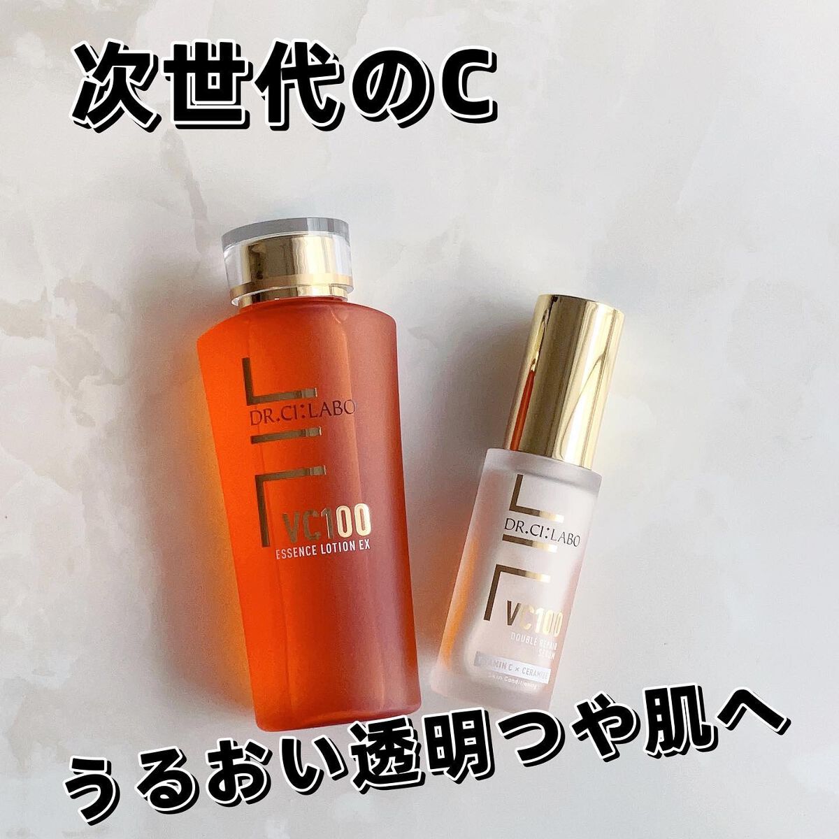 VC100ダブルリペアセラム/ドクターシーラボⓇ/美容液を使ったクチコミ（1枚目）