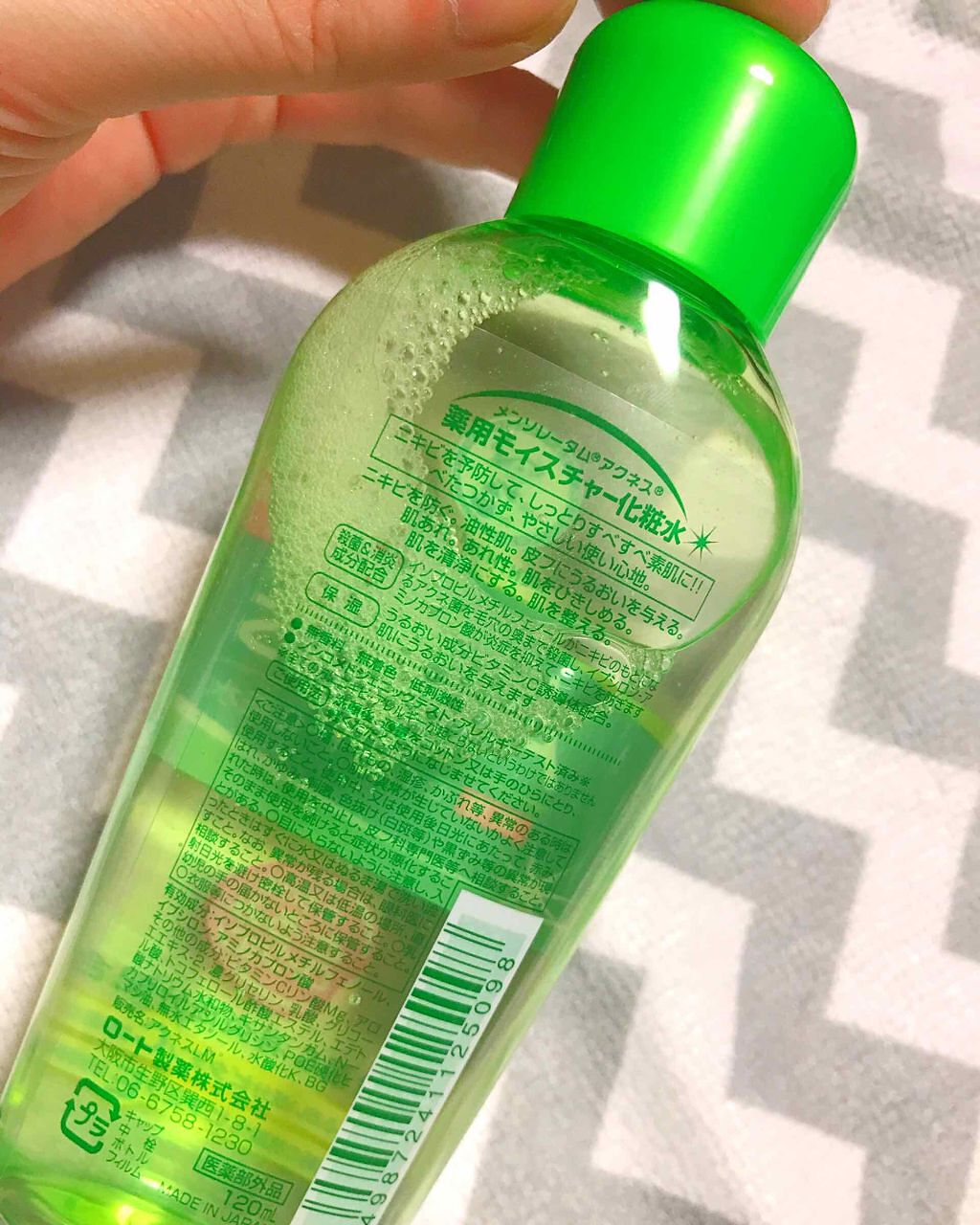 薬用モイスチャー化粧水/メンソレータム アクネス/化粧水を使ったクチコミ(2枚目)