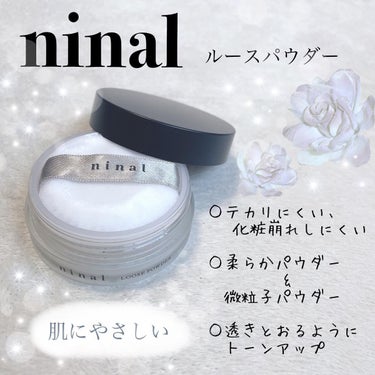 ninal ルースパウダー/ninal/ルースパウダーを使ったクチコミ（1枚目）