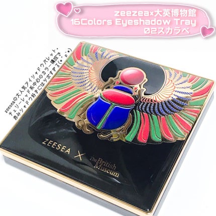 ダイヤモンドシリーズ カラーマスカラ/ZEESEA/マスカラを使ったクチコミ(3枚目)