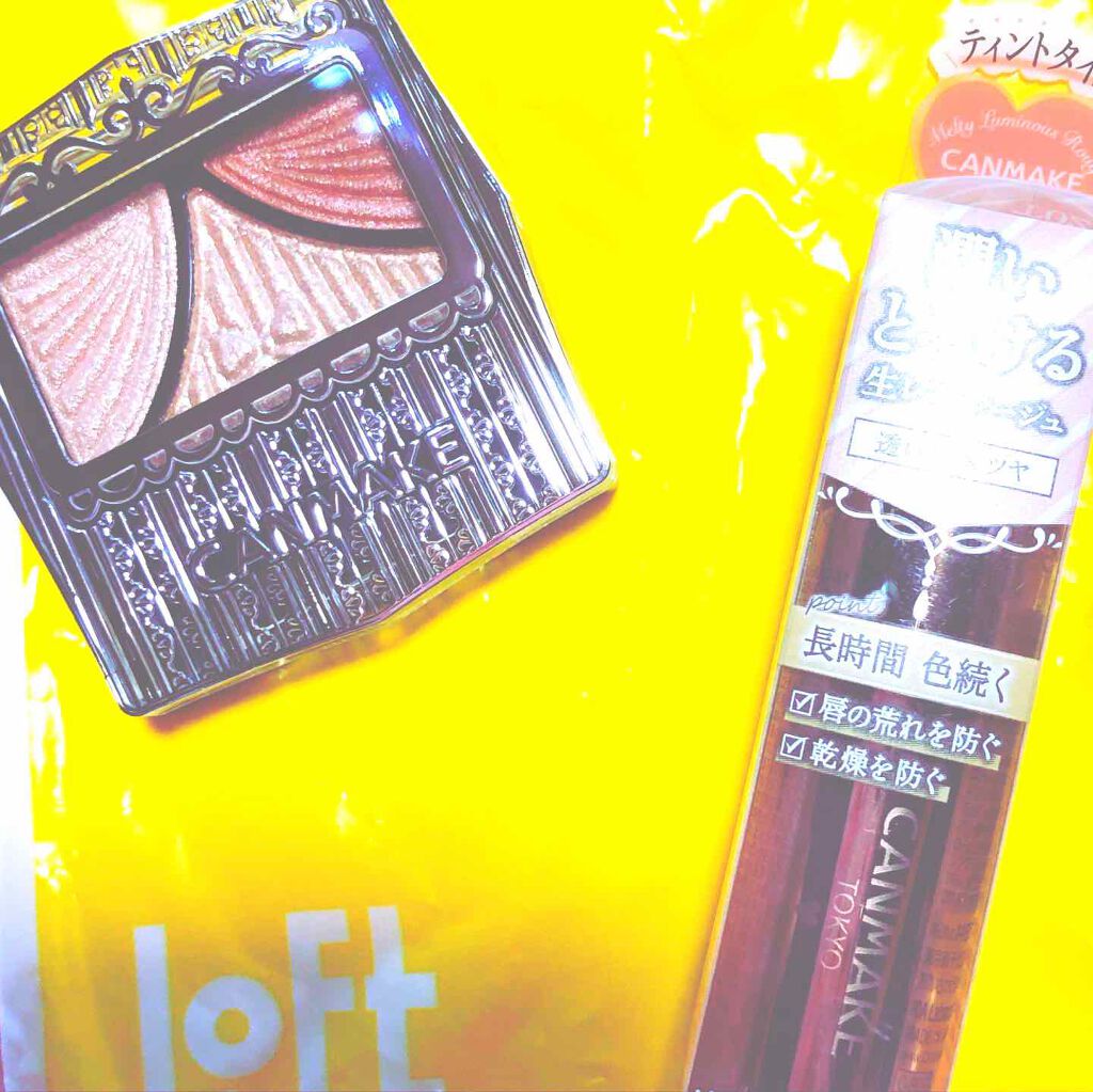 ジューシーピュアアイズ/キャンメイク/アイシャドウパレットを使ったクチコミ（1枚目）