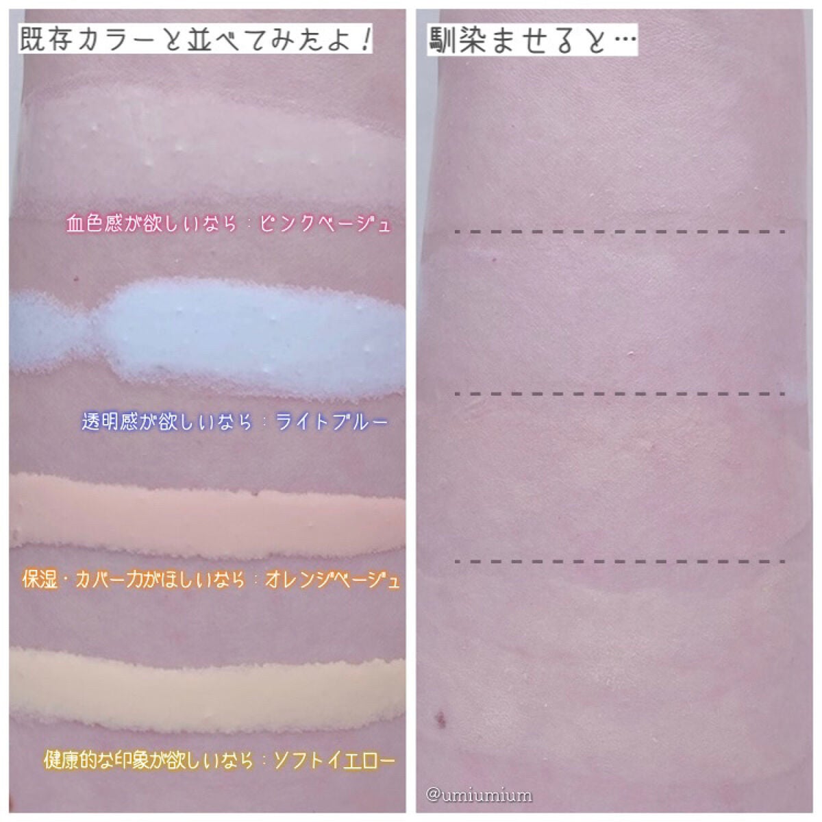 皮脂テカリ防止下地/CEZANNE/化粧下地を使ったクチコミ(6枚目)