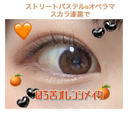 オペラ マイラッシュ アドバンスト/OPERA/マスカラを使ったクチコミ(3枚目)