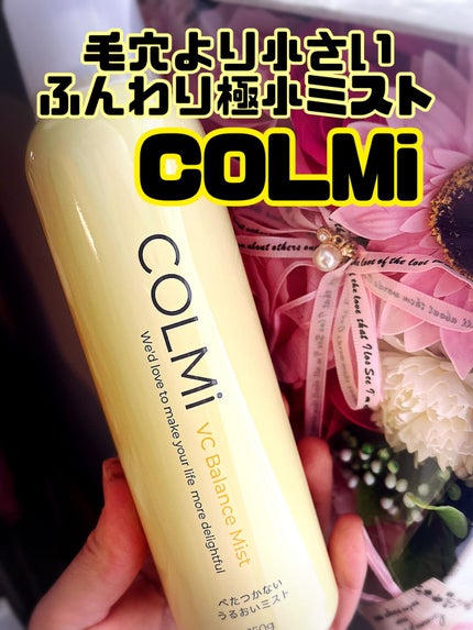 VCバランスミスト/コルミー/ミスト状化粧水を使ったクチコミ(1枚目)