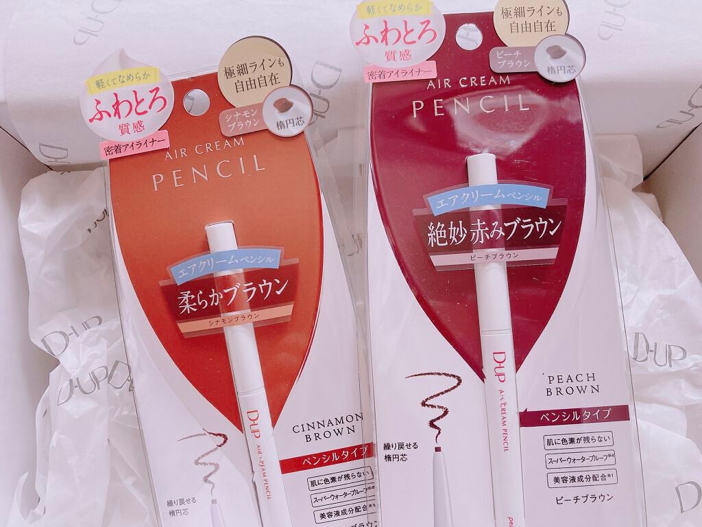 エアクリームペンシル /D-UP/ペンシルアイライナーを使ったクチコミ(1枚目)