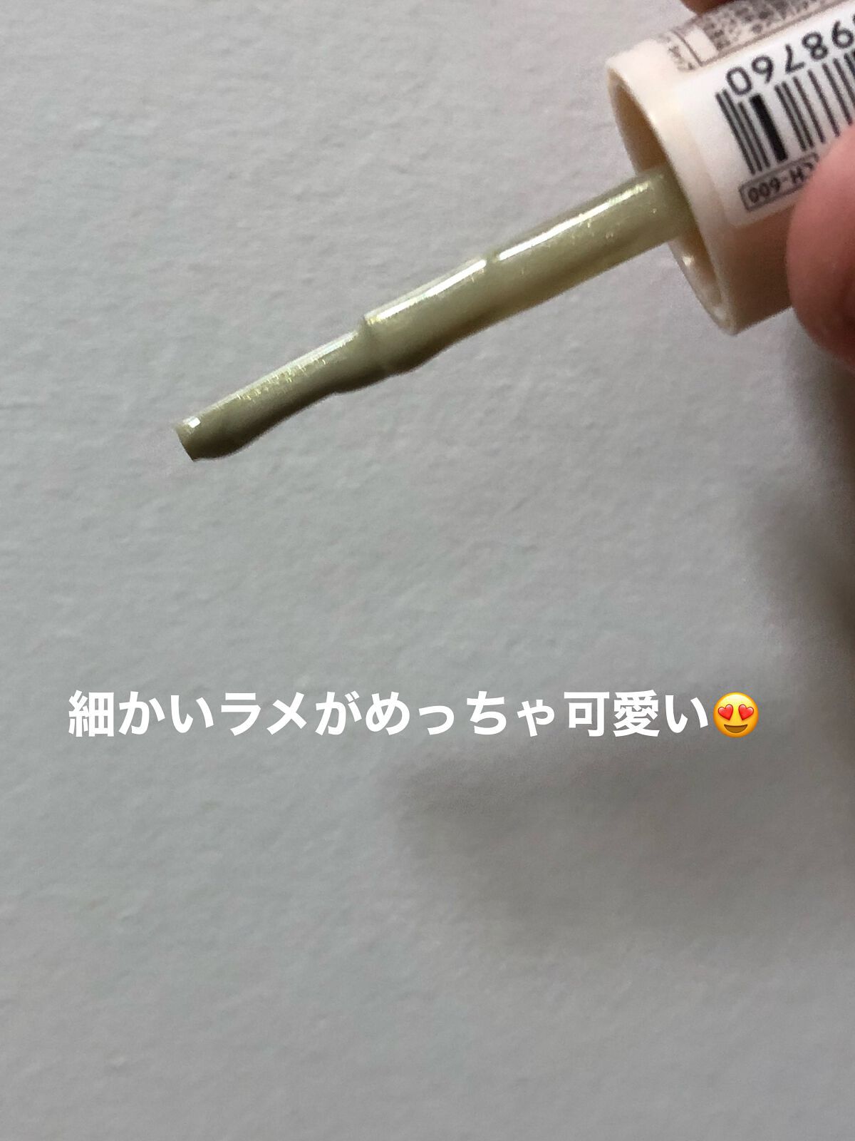 スキンケアオタク on LIPS 「LIPS様プレゼントで当たった!LIPS様ありがとうございます..」(3枚目)