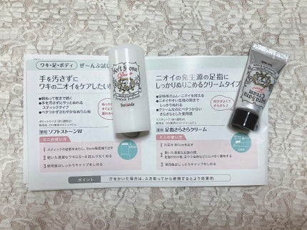 薬用さらさらデオドラントパウダー/デオナチュレ/デオドラント・制汗剤を使ったクチコミ(2枚目)