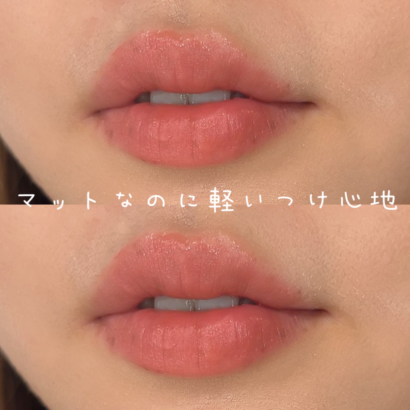 リップモンスター スフレマット/KATE/口紅を使ったクチコミ(2枚目)