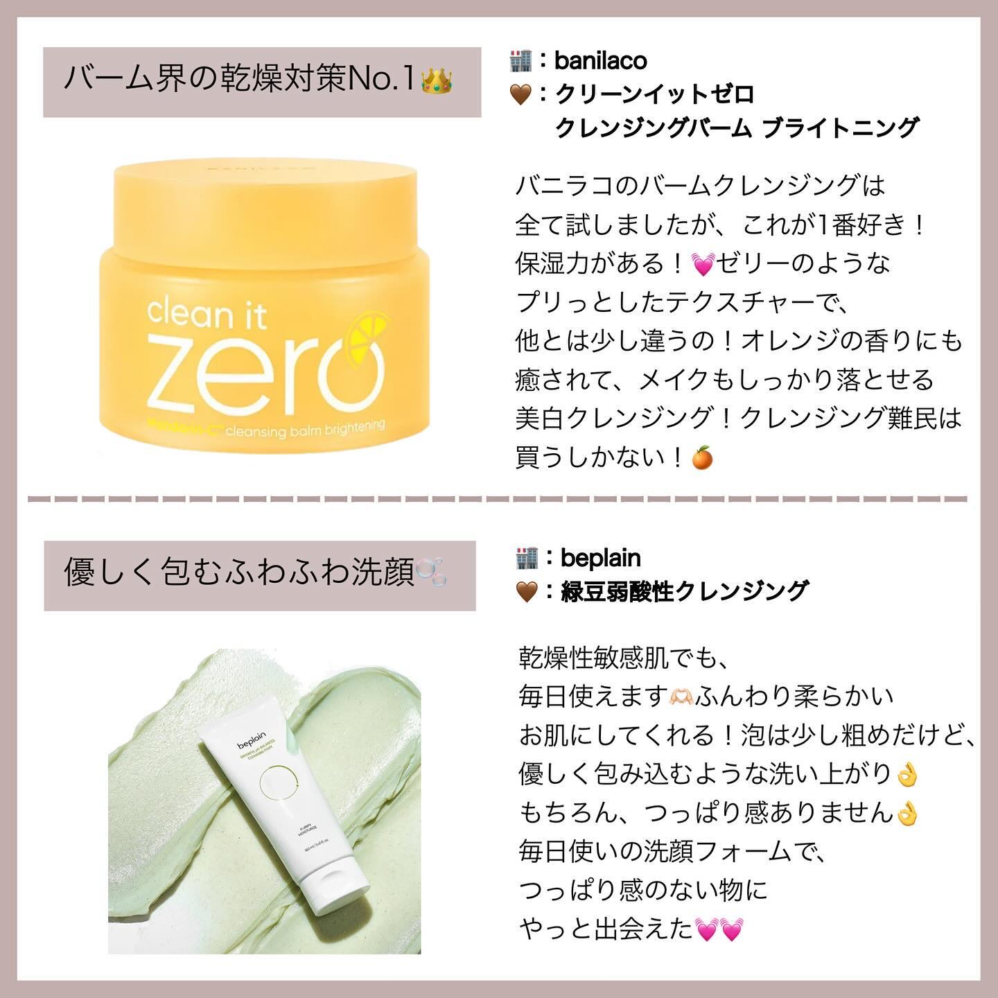 ミスフラワーアンドミスターハニー プロポリス 2ステップ マスク/BANILA CO/シートマスク・パックを使ったクチコミ（2枚目）