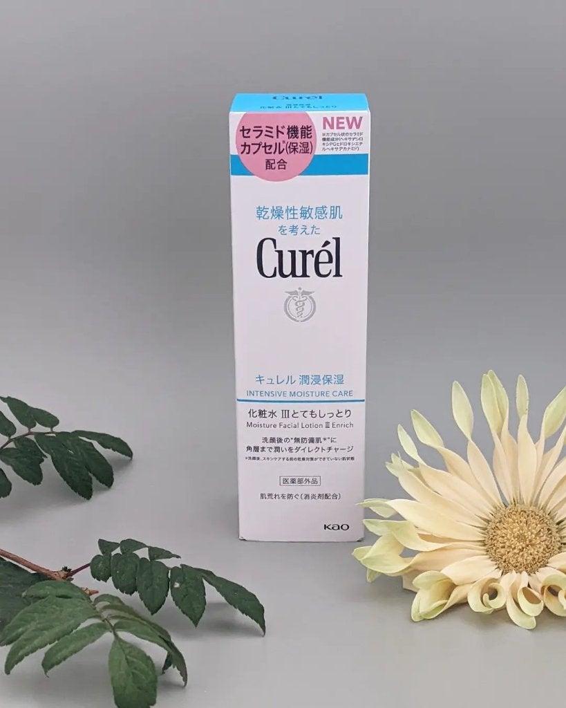 潤浸保湿 化粧水 III とてもしっとり/キュレル/化粧水を使ったクチコミ(5枚目)