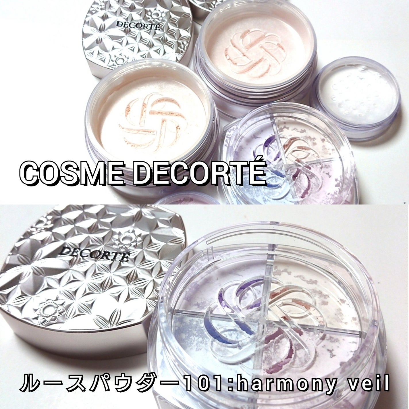 ルース パウダー/DECORTÉ/ルースパウダーを使ったクチコミ(2枚目)