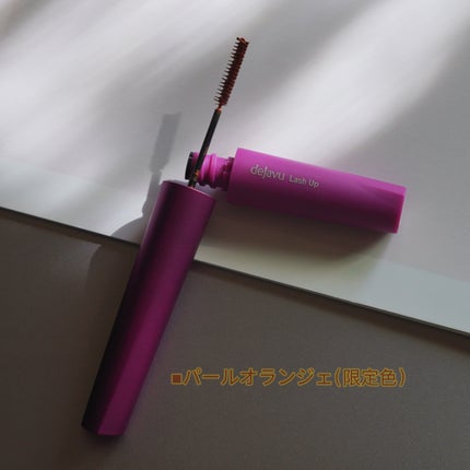 「塗るつけまつげ」自まつげ際立てタイプ/デジャヴュ/マスカラを使ったクチコミ(2枚目)
