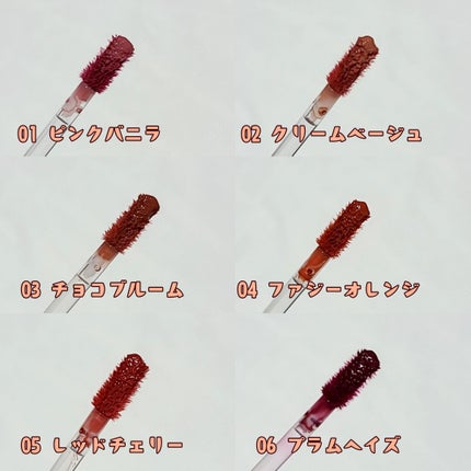 ラスターグロウティント/NEUFIL/リップティントを使ったクチコミ(3枚目)