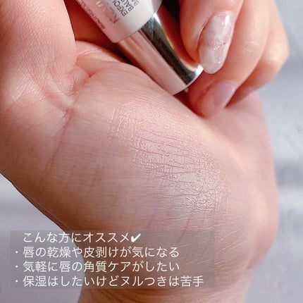 レブロン キス シュガー スクラブ/REVLON/リップスクラブを使ったクチコミ(3枚目)