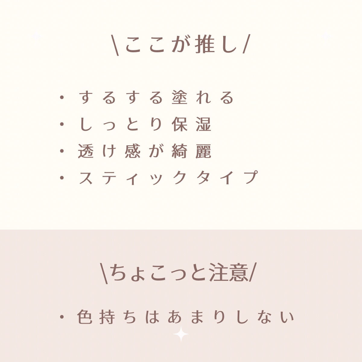 グラスティングメルティングバーム/rom&nd/リップバームを使ったクチコミ(7枚目)