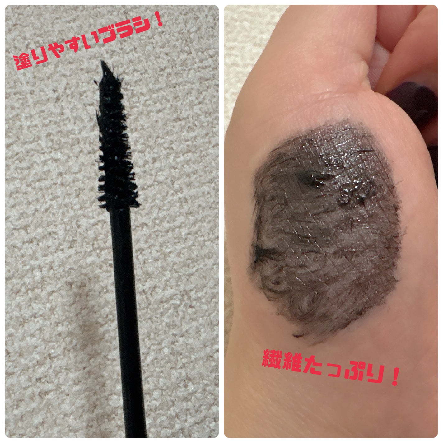 ハイパーリフトマスカラ/D-UP/マスカラを使ったクチコミ(2枚目)