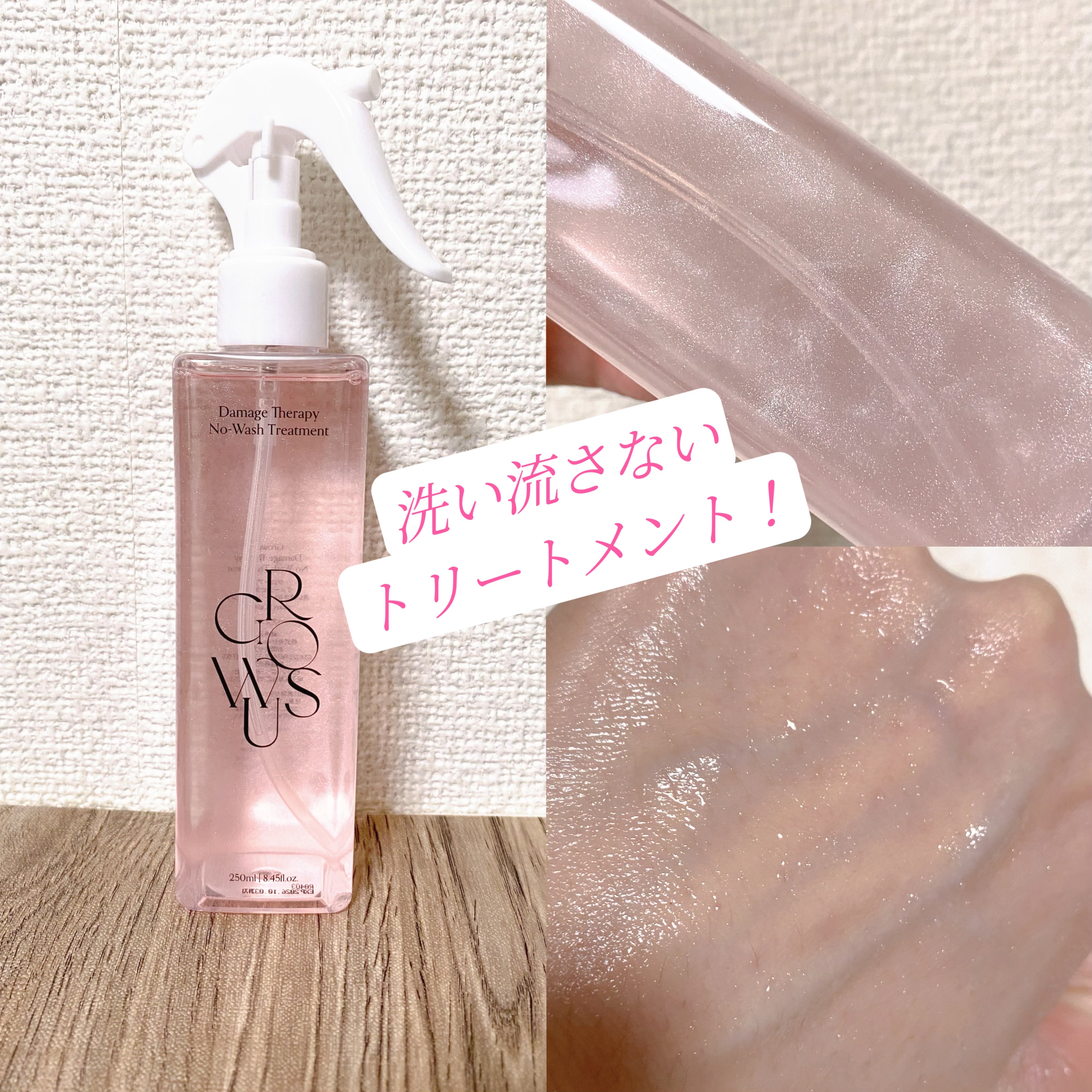 シーソルトセラピースカルプスケーラー/GROWUS/ヘッドスクラブを使ったクチコミ（3枚目）