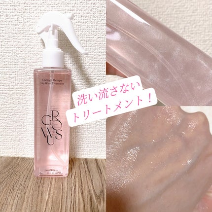 シーソルトセラピースカルプスケーラー/GROWUS/ヘッドスクラブを使ったクチコミ(3枚目)