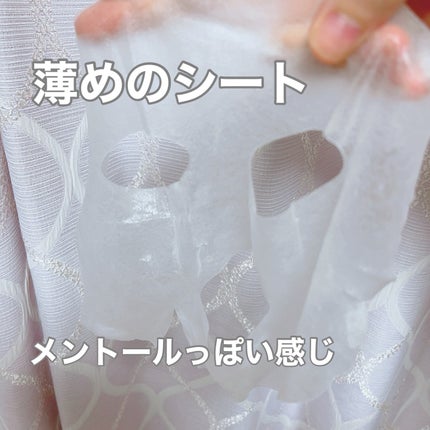 メイクルーティンマスクR/b idol/シートマスク・パックを使ったクチコミ(2枚目)