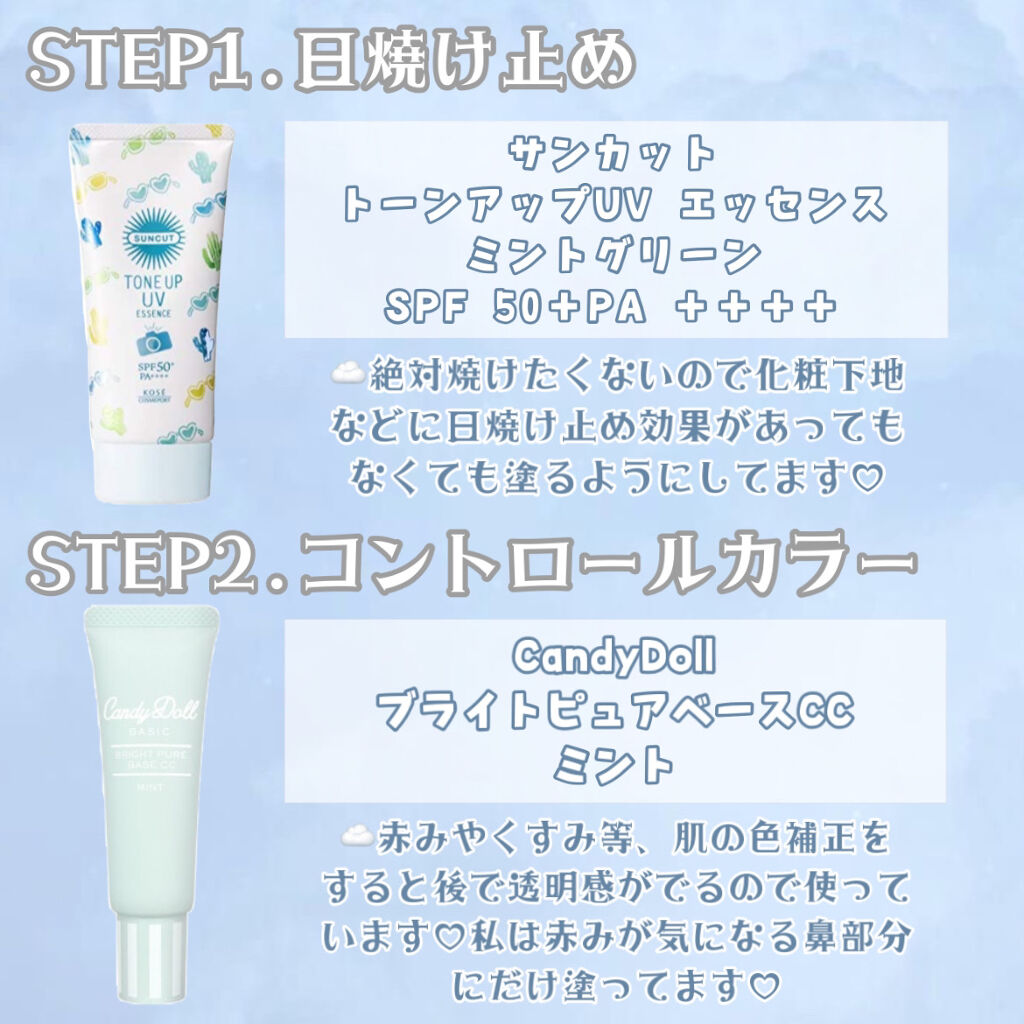 すっぴんパウダー B サクラスウィートソローの香り 2022/クラブ/プレストパウダーを使ったクチコミ（2枚目）