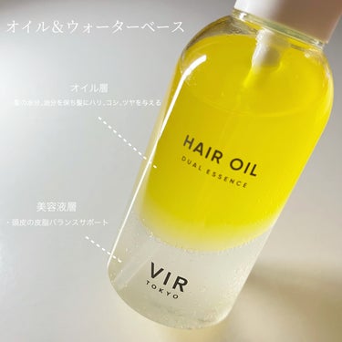 DUAL ESSENCE HAIR OIL/VIR TOKYO/ヘアオイルを使ったクチコミ（3枚目）