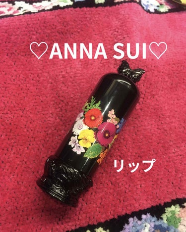 リップスティックS/ANNA SUI/口紅を使ったクチコミ（1枚目）