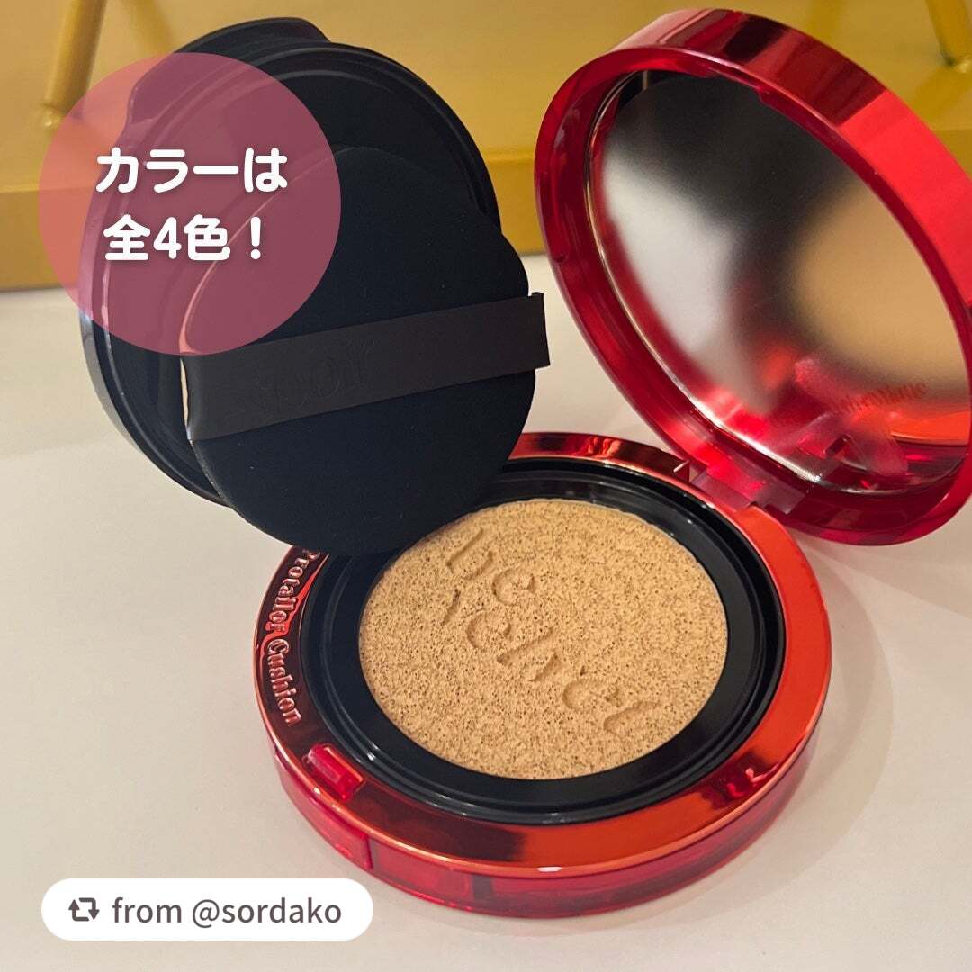 プロテーラービーベルベットカバークッション/espoir/クッションファンデーションを使ったクチコミ(3枚目)