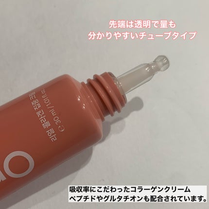 リアルコラーゲンインテンスクリーム /One-day's you/フェイスクリームを使ったクチコミ(2枚目)