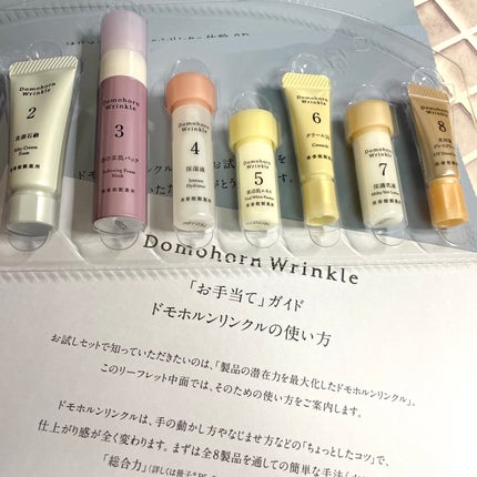 ドモホルンリンクル トライアルセット×3箱 無料お試しセット(旧)|ドモホルンリンクルの使い方を徹底解説