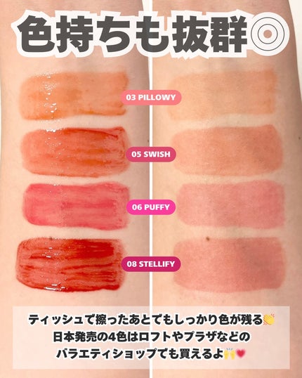 ハートクラッシュ ベアグレイズティント/HOLIKA HOLIKA/リップティントを使ったクチコミ(4枚目)