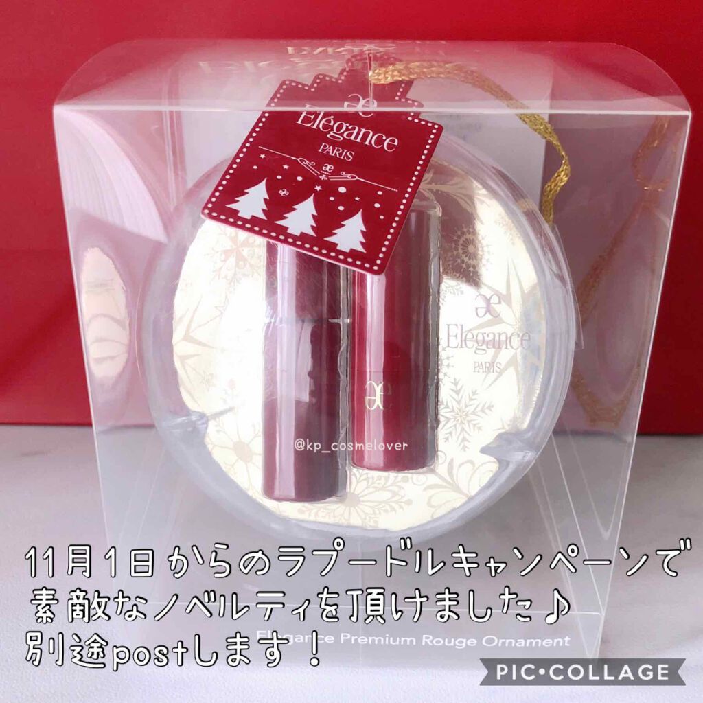 ラ プードル オートニュアンス/Elégance/プレストパウダーを使ったクチコミ(5枚目)