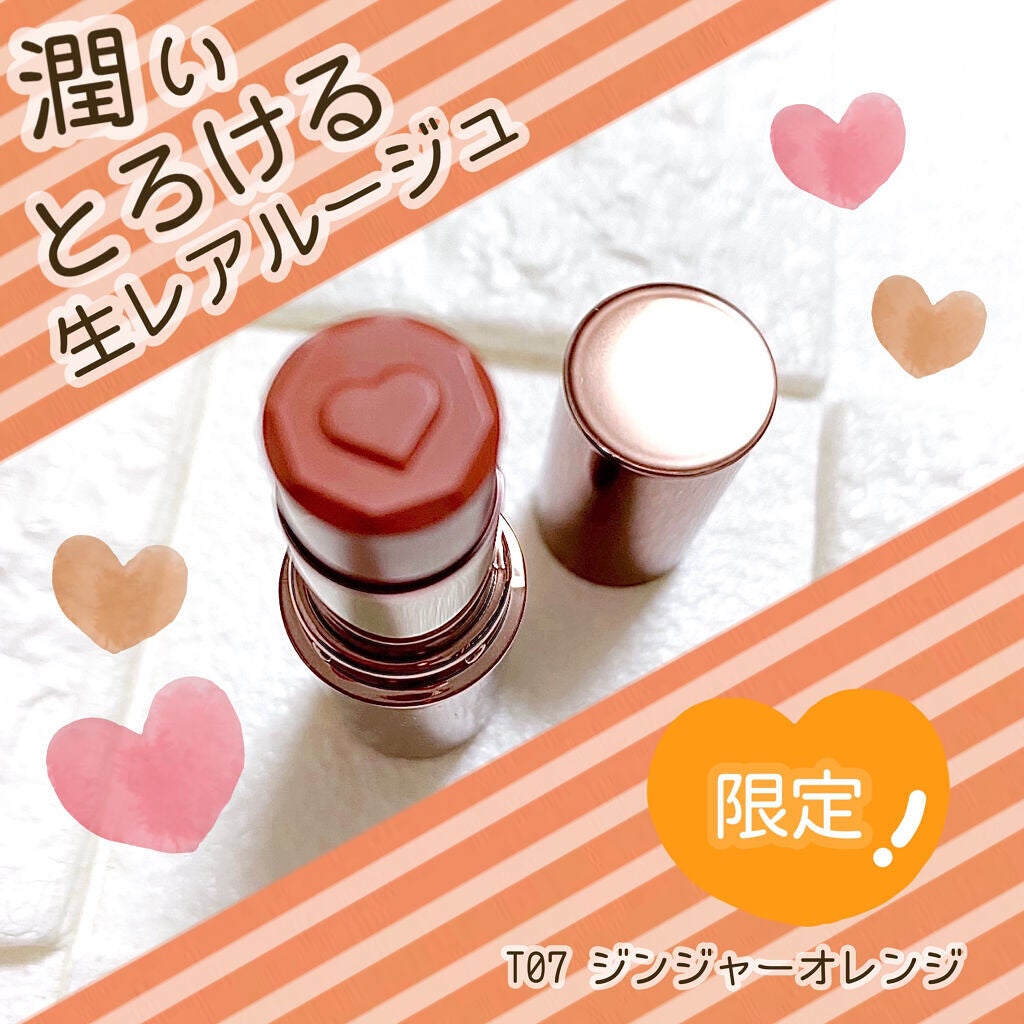 メルティールミナスルージュ/キャンメイク/口紅を使ったクチコミ(1枚目)