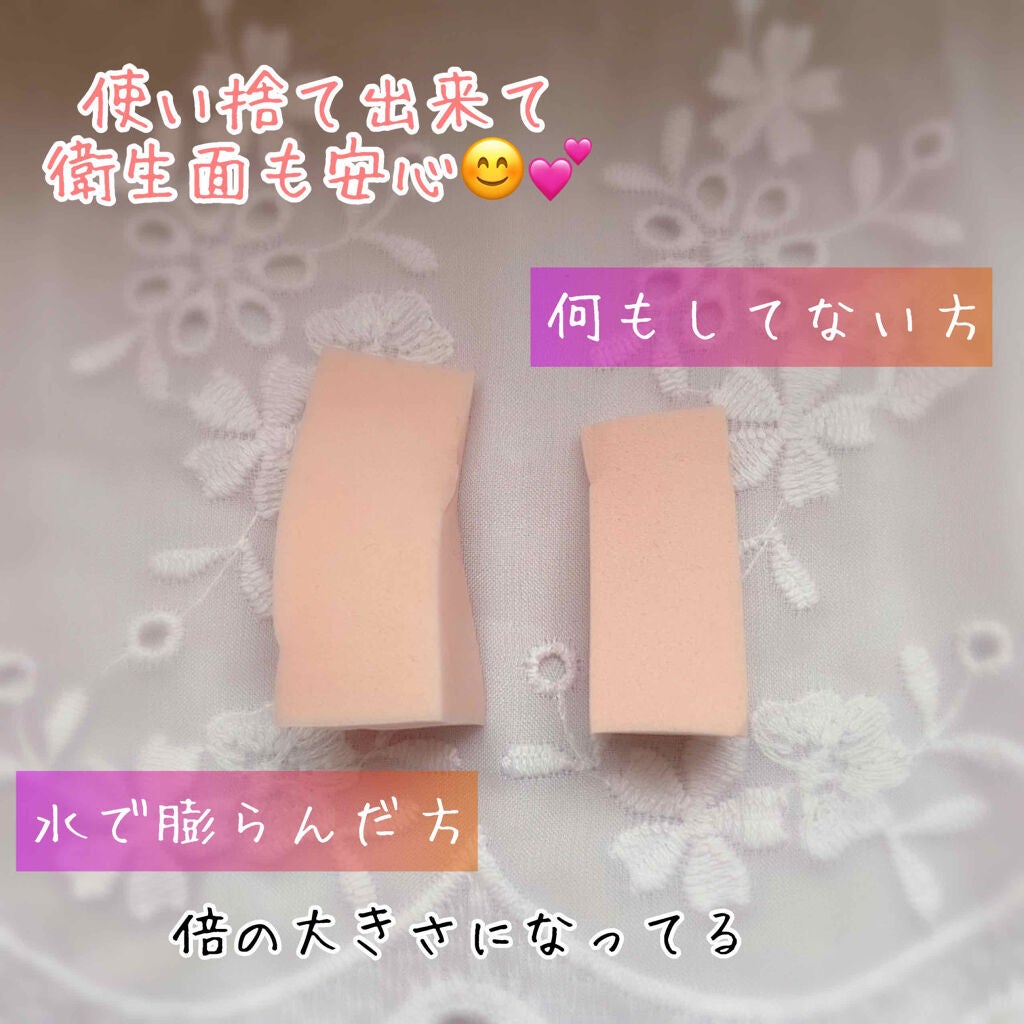 メイクアップスポンジ(バリューパック ウェッジ型 30個)/DAISO/パフ・スポンジを使ったクチコミ(2枚目)