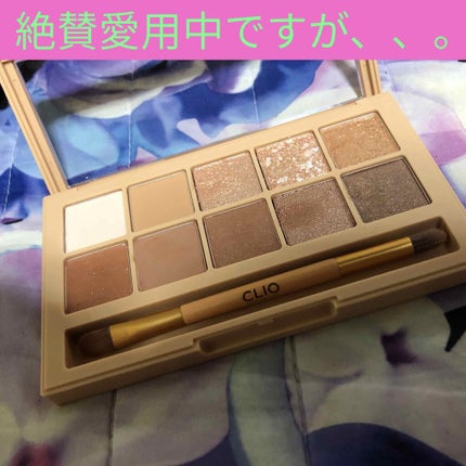 プロ アイ パレット/CLIO/アイシャドウパレットを使ったクチコミ(4枚目)