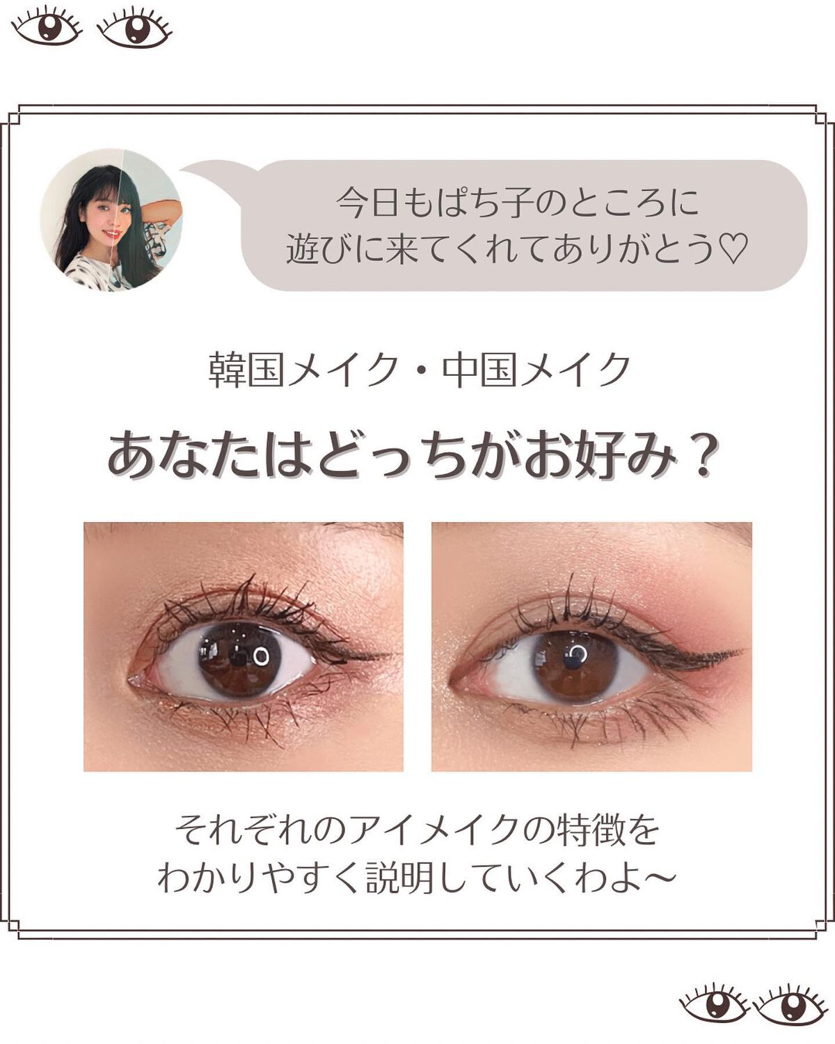 ニュアンスオンアイシャドウ/CEZANNE/アイシャドウパレットを使ったクチコミ（2枚目）