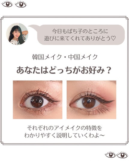 ニュアンスオンアイシャドウ/CEZANNE/アイシャドウパレットを使ったクチコミ(2枚目)