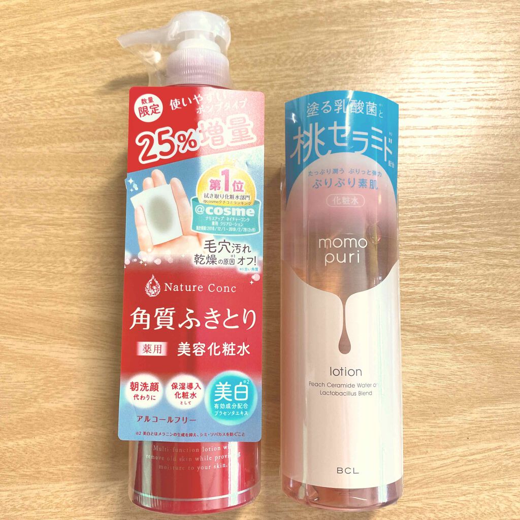 潤い化粧水/ももぷり/化粧水を使ったクチコミ（1枚目）