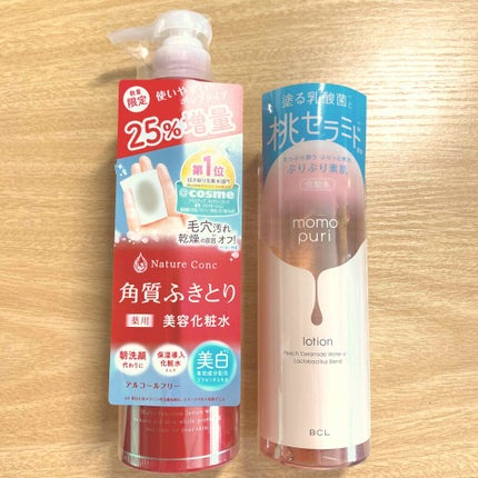 ネイチャーコンク 薬用クリアローション/ネイチャーコンク/拭き取り化粧水を使ったクチコミ(1枚目)