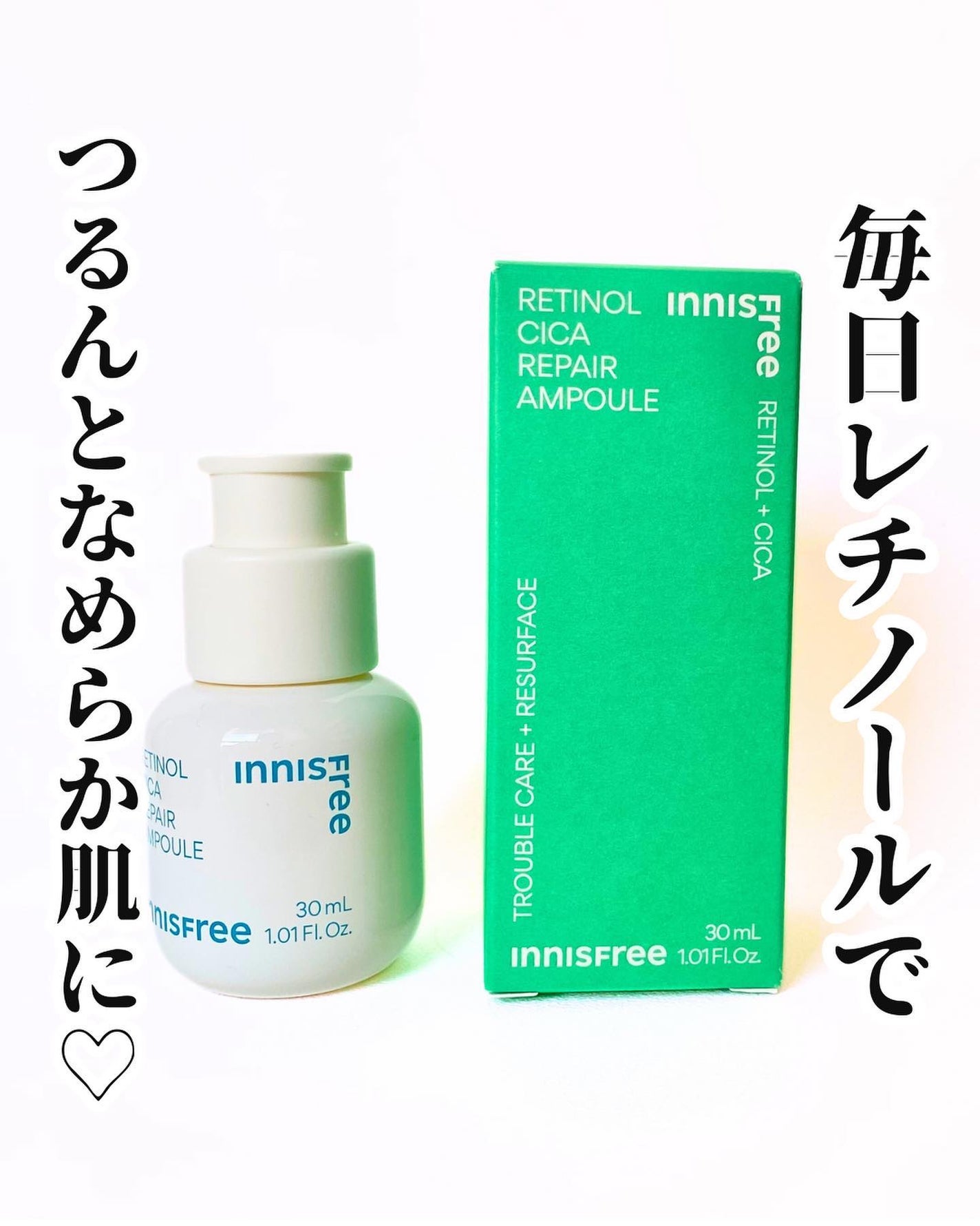 レチノール シカ リペア セラム/innisfree/美容液を使ったクチコミ(1枚目)