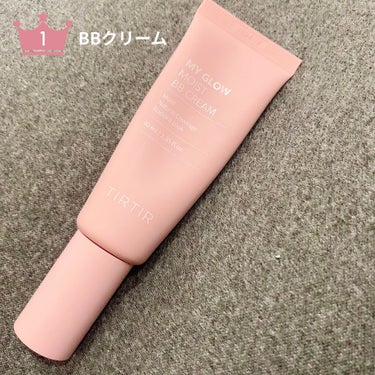 韓国大好きな方必見❤️

TIRTIR
MY GLOW MOIST BB CREAM

マスクにつかないツヤ肌を望む方、買いです❤︎
グロウモイストの名前の通り艶肌、
うるっとしたお肌がこれで完成します