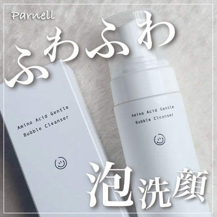 アミノ酸 ジェントル バブル クレンザー/Dr.Althea/泡洗顔を使ったクチコミ(1枚目)