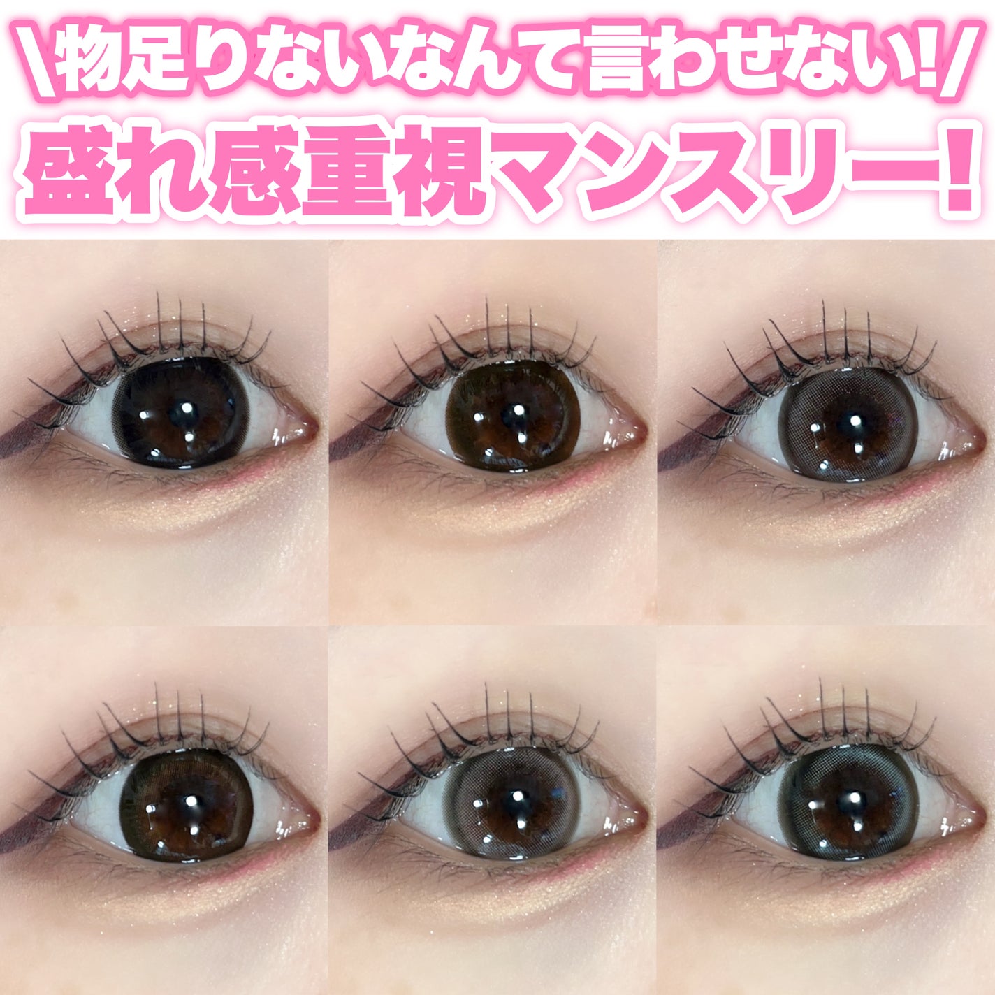 アイジェニック/アイジェニック/カラーコンタクトレンズを使ったクチコミ(1枚目)